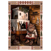 " ФРЕЯ" Пазл. Славянская мифология 1000 элемент. SV- PZL- 1000/ 04 Домовой